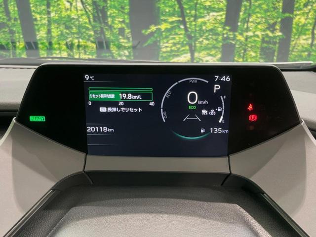 プリウス Ｚ　全周囲カメラ　純正１２型ナビ付ＤＡ　１００Ｖ電源　セーフティセンス　レーダークルーズ　禁煙　電動リアゲート　前席シートエアコン　パワーシート　コーナーセンサー　スマートキー　ＬＥＤヘッド　ＥＴＣ２．０（22枚目）