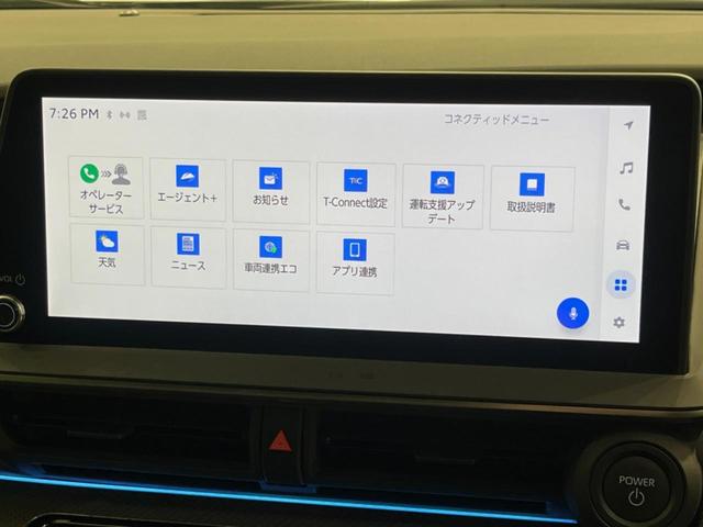 プリウス Ｚ　全周囲カメラ　純正１２型ナビ付ＤＡ　１００Ｖ電源　セーフティセンス　レーダークルーズ　禁煙　電動リアゲート　前席シートエアコン　パワーシート　コーナーセンサー　スマートキー　ＬＥＤヘッド　ＥＴＣ２．０（23枚目）