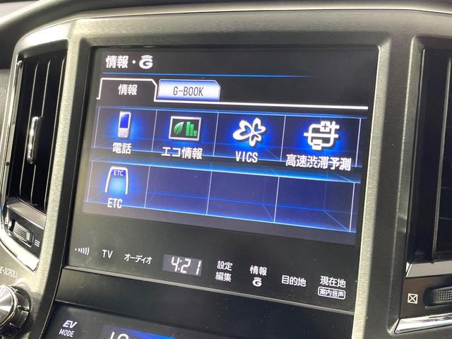 クラウンハイブリッド アスリートＳ　ブラックスタイル　純正ＨＤＤナビ　バックカメラ　Ｂｌｕｅｔｏｏｔｈ　レーダークルーズ　ドラレコ　パワーシート　前席シートヒーター　ＨＩＤヘッドライト　オートライト　コーナーセンサー　純正１８インチアルミ（25枚目）