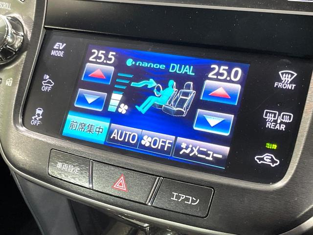 クラウンハイブリッド アスリートＳ　ブラックスタイル　純正ＨＤＤナビ　バックカメラ　Ｂｌｕｅｔｏｏｔｈ　レーダークルーズ　ドラレコ　パワーシート　前席シートヒーター　ＨＩＤヘッドライト　オートライト　コーナーセンサー　純正１８インチアルミ（39枚目）