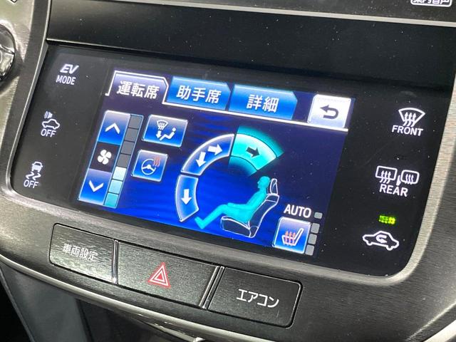 クラウンハイブリッド アスリートＳ　ブラックスタイル　純正ＨＤＤナビ　バックカメラ　Ｂｌｕｅｔｏｏｔｈ　レーダークルーズ　ドラレコ　パワーシート　前席シートヒーター　ＨＩＤヘッドライト　オートライト　コーナーセンサー　純正１８インチアルミ（40枚目）