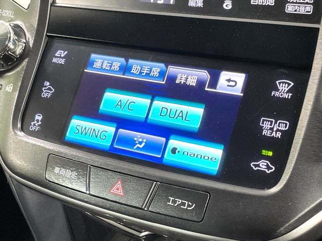 クラウンハイブリッド アスリートＳ　ブラックスタイル　純正ＨＤＤナビ　バックカメラ　Ｂｌｕｅｔｏｏｔｈ　レーダークルーズ　ドラレコ　パワーシート　前席シートヒーター　ＨＩＤヘッドライト　オートライト　コーナーセンサー　純正１８インチアルミ（42枚目）