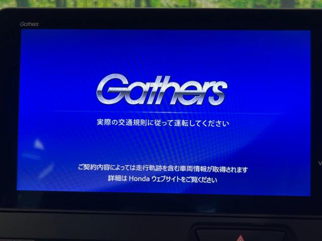 Ｎ－ＢＯＸカスタム ターボコーディネートスタイル　ターボ　後席モニター　純正９型ナビ　両側電動ドア　バックカメラ　ホンダセンシング　レーダークルーズ　禁煙車　ハーフレザーシート　シートヒーター　スマートキー　ＬＥＤヘッド　ＥＴＣ　オートハイビーム（4枚目）