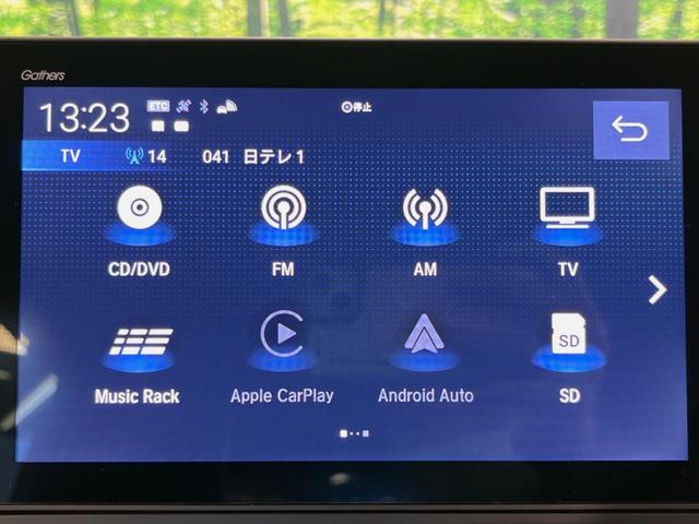 Ｎ－ＢＯＸカスタム ターボコーディネートスタイル　ターボ　後席モニター　純正９型ナビ　両側電動ドア　バックカメラ　ホンダセンシング　レーダークルーズ　禁煙車　ハーフレザーシート　シートヒーター　スマートキー　ＬＥＤヘッド　ＥＴＣ　オートハイビーム（24枚目）