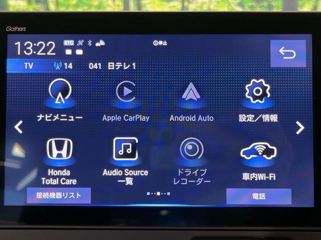 Ｎ－ＢＯＸカスタム ターボコーディネートスタイル　ターボ　後席モニター　純正９型ナビ　両側電動ドア　バックカメラ　ホンダセンシング　レーダークルーズ　禁煙車　ハーフレザーシート　シートヒーター　スマートキー　ＬＥＤヘッド　ＥＴＣ　オートハイビーム（25枚目）