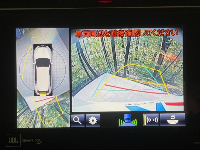 ハリアー プレミアム アドバンスドパッケージ サンルーフ フルエアロ 純正9型ナビ 全周囲カメラ JBLサウンド 衝突被害軽減システム レーダークルーズ 禁煙車 電動リアゲート ハーフレザーシート パワーシート コーナーセンサー スマートキー(7枚目)