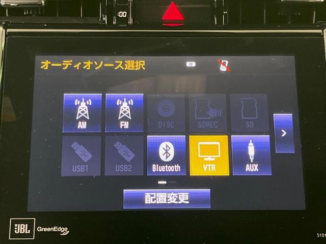 ハリアー プレミアム アドバンスドパッケージ サンルーフ フルエアロ 純正9型ナビ 全周囲カメラ JBLサウンド 衝突被害軽減システム レーダークルーズ 禁煙車 電動リアゲート ハーフレザーシート パワーシート コーナーセンサー スマートキー(23枚目)