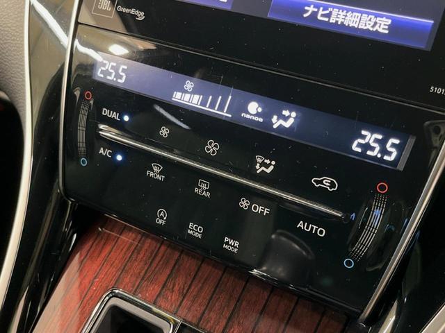 ハリアー プレミアム アドバンスドパッケージ サンルーフ フルエアロ 純正9型ナビ 全周囲カメラ JBLサウンド 衝突被害軽減システム レーダークルーズ 禁煙車 電動リアゲート ハーフレザーシート パワーシート コーナーセンサー スマートキー(24枚目)