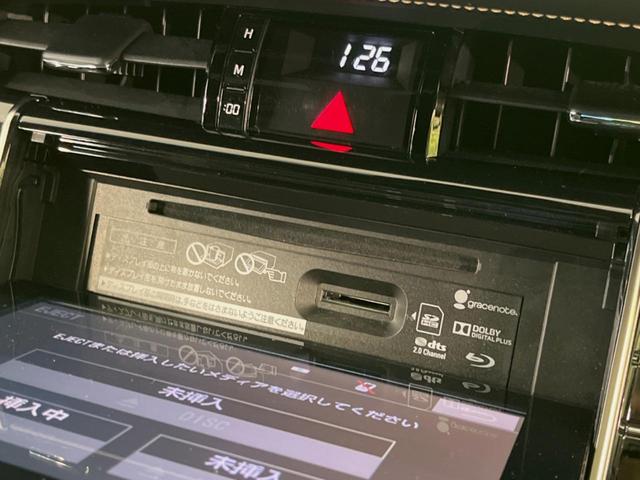 ハリアー プレミアム アドバンスドパッケージ サンルーフ フルエアロ 純正9型ナビ 全周囲カメラ JBLサウンド 衝突被害軽減システム レーダークルーズ 禁煙車 電動リアゲート ハーフレザーシート パワーシート コーナーセンサー スマートキー(25枚目)