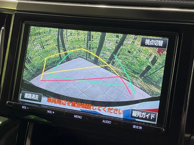 アルファード ２．５Ｓ　純正９型ＳＤナビ　後席モニター　両側電動ドア　クリアランスソナー　バックカメラ　禁煙車　スマートキー　ＬＥＤヘッド　ビルトインＥＴＣ　純正１８インチアルミ　オートライト（5枚目）