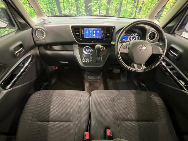 デイズルークス ハイウェイスター X Vセレクション 両側電動ドア 純正SDナビ 全周囲カメラ 衝突被害軽減システム 禁煙車 スマートキー HIDヘッド ETC 純正15インチアルミ オートエアコン Bluetooth CD DVD再生 フルセグ(2枚目)