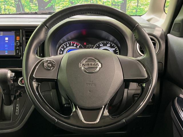 デイズルークス ハイウェイスター X Vセレクション 両側電動ドア 純正SDナビ 全周囲カメラ 衝突被害軽減システム 禁煙車 スマートキー HIDヘッド ETC 純正15インチアルミ オートエアコン Bluetooth CD DVD再生 フルセグ(11枚目)