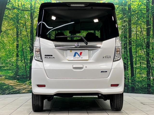 デイズルークス ハイウェイスター X Vセレクション 両側電動ドア 純正SDナビ 全周囲カメラ 衝突被害軽減システム 禁煙車 スマートキー HIDヘッド ETC 純正15インチアルミ オートエアコン Bluetooth CD DVD再生 フルセグ(15枚目)