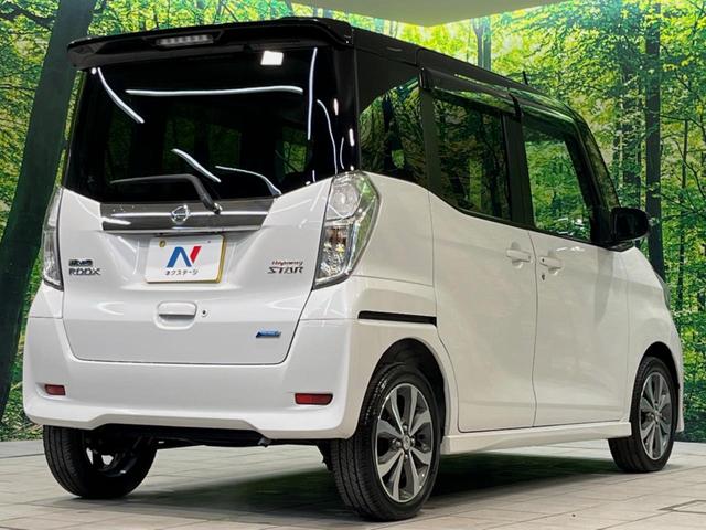 デイズルークス ハイウェイスター X Vセレクション 両側電動ドア 純正SDナビ 全周囲カメラ 衝突被害軽減システム 禁煙車 スマートキー HIDヘッド ETC 純正15インチアルミ オートエアコン Bluetooth CD DVD再生 フルセグ(17枚目)