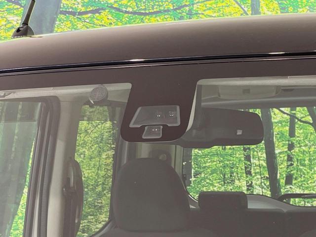 デイズルークス ハイウェイスター X Vセレクション 両側電動ドア 純正SDナビ 全周囲カメラ 衝突被害軽減システム 禁煙車 スマートキー HIDヘッド ETC 純正15インチアルミ オートエアコン Bluetooth CD DVD再生 フルセグ(25枚目)