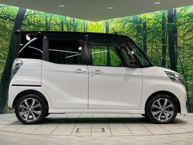 デイズルークス ハイウェイスター X Vセレクション 両側電動ドア 純正SDナビ 全周囲カメラ 衝突被害軽減システム 禁煙車 スマートキー HIDヘッド ETC 純正15インチアルミ オートエアコン Bluetooth CD DVD再生 フルセグ(46枚目)