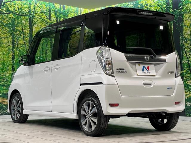 デイズルークス ハイウェイスター X Vセレクション 両側電動ドア 純正SDナビ 全周囲カメラ 衝突被害軽減システム 禁煙車 スマートキー HIDヘッド ETC 純正15インチアルミ オートエアコン Bluetooth CD DVD再生 フルセグ(47枚目)