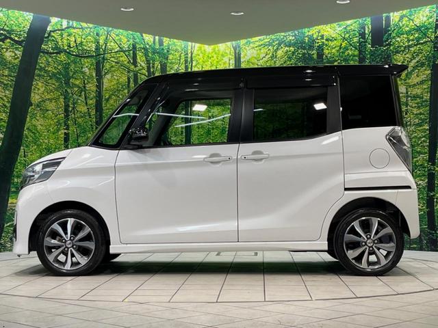 デイズルークス ハイウェイスター X Vセレクション 両側電動ドア 純正SDナビ 全周囲カメラ 衝突被害軽減システム 禁煙車 スマートキー HIDヘッド ETC 純正15インチアルミ オートエアコン Bluetooth CD DVD再生 フルセグ(48枚目)