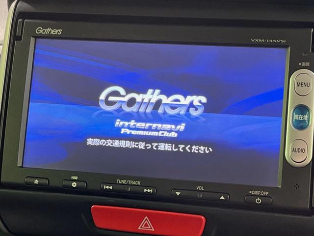 Ｎ－ＢＯＸ Ｇ　ＳＳパッケージ　両側電動ドア　純正ＳＤナビ　バックカメラ　衝突被害軽減システム　禁煙車　スマートキー　ＥＴＣ　純正１４インチアルミ　オートエアコン　Ｂｌｕｅｔｏｏｔｈ　ＣＤ　ＤＶＤ再生　フルセグ（3枚目）