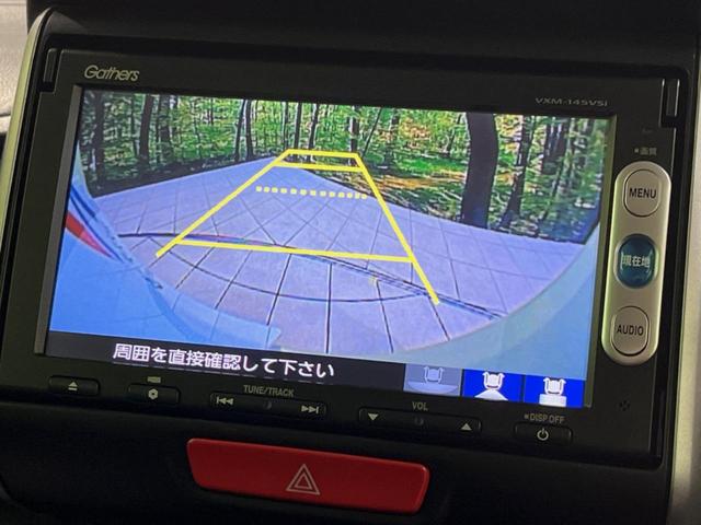 Ｎ－ＢＯＸ Ｇ　ＳＳパッケージ　両側電動ドア　純正ＳＤナビ　バックカメラ　衝突被害軽減システム　禁煙車　スマートキー　ＥＴＣ　純正１４インチアルミ　オートエアコン　Ｂｌｕｅｔｏｏｔｈ　ＣＤ　ＤＶＤ再生　フルセグ（4枚目）