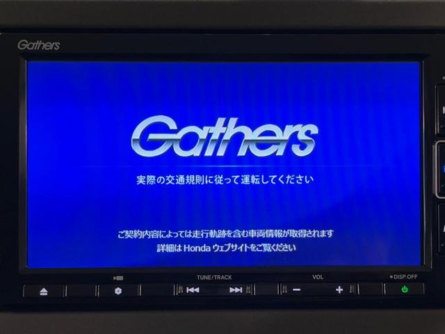 Ｎ－ＢＯＸ Ｌ　純正ＳＤナビ　電動スライドドア　バックカメラ　衝突被害軽減システム　禁煙車　スマートキー　ＬＥＤヘッド　ビルトインＥＴＣ　オートハイビーム　車線逸脱警報　オートライト　オートエアコン（4枚目）