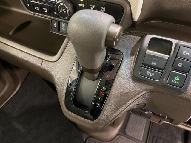 Ｎ－ＢＯＸ Ｌ　純正ＳＤナビ　電動スライドドア　バックカメラ　衝突被害軽減システム　禁煙車　スマートキー　ＬＥＤヘッド　ビルトインＥＴＣ　オートハイビーム　車線逸脱警報　オートライト　オートエアコン（24枚目）