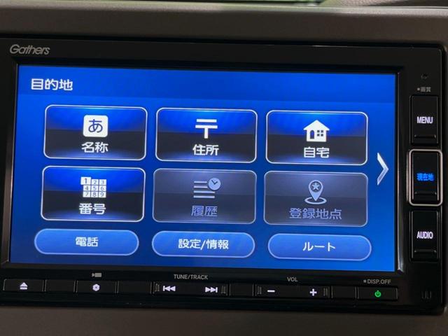 Ｎ－ＢＯＸ Ｌ　純正ＳＤナビ　電動スライドドア　バックカメラ　衝突被害軽減システム　禁煙車　スマートキー　ＬＥＤヘッド　ビルトインＥＴＣ　オートハイビーム　車線逸脱警報　オートライト　オートエアコン（25枚目）