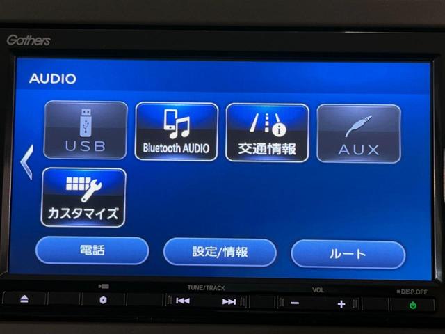 Ｎ－ＢＯＸ Ｌ　純正ＳＤナビ　電動スライドドア　バックカメラ　衝突被害軽減システム　禁煙車　スマートキー　ＬＥＤヘッド　ビルトインＥＴＣ　オートハイビーム　車線逸脱警報　オートライト　オートエアコン（26枚目）