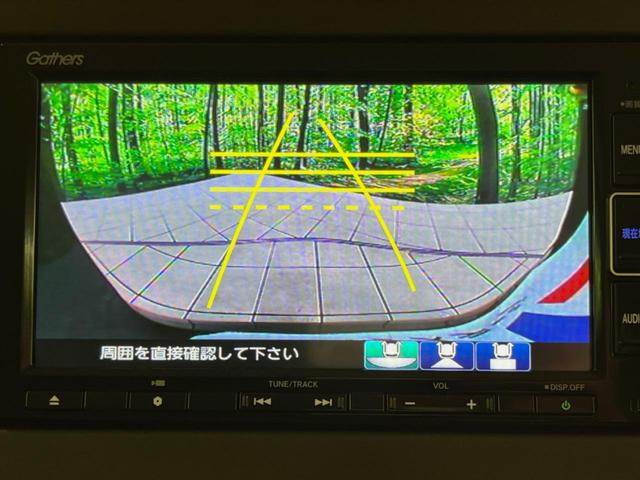 Ｎ－ＢＯＸ Ｌ　純正ＳＤナビ　電動スライドドア　バックカメラ　衝突被害軽減システム　禁煙車　スマートキー　ＬＥＤヘッド　ビルトインＥＴＣ　オートハイビーム　車線逸脱警報　オートライト　オートエアコン（28枚目）