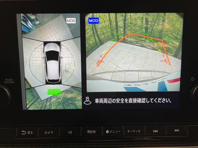 ノート Ｘ　メーカーナビ　全周囲カメラ　衝突被害軽減　レーダークルーズ　禁煙車　ドラレコ　コーナーセンサー　スマートキー　ＬＥＤヘッド　ＥＴＣ２．０　オートハイビーム　車線逸脱警報　オートライト　オートエアコン（6枚目）