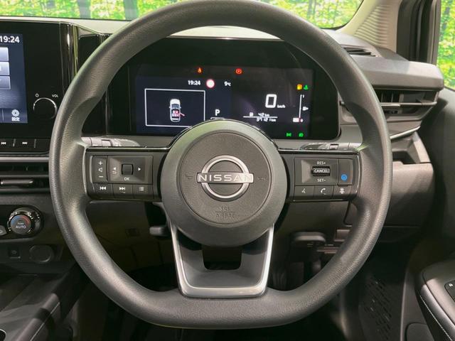 ノート Ｘ　メーカーナビ　全周囲カメラ　衝突被害軽減　レーダークルーズ　禁煙車　ドラレコ　コーナーセンサー　スマートキー　ＬＥＤヘッド　ＥＴＣ２．０　オートハイビーム　車線逸脱警報　オートライト　オートエアコン（11枚目）