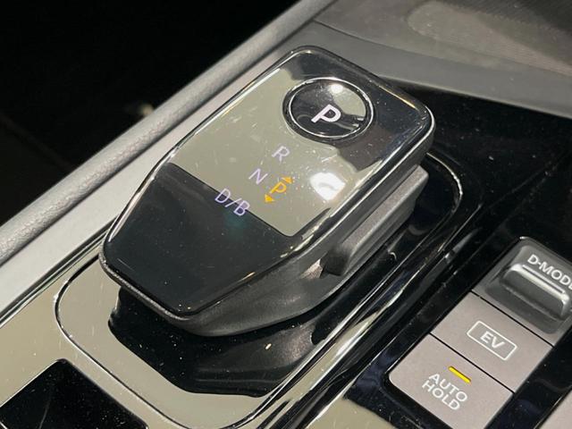 ノート Ｘ　メーカーナビ　全周囲カメラ　衝突被害軽減　レーダークルーズ　禁煙車　ドラレコ　コーナーセンサー　スマートキー　ＬＥＤヘッド　ＥＴＣ２．０　オートハイビーム　車線逸脱警報　オートライト　オートエアコン（24枚目）