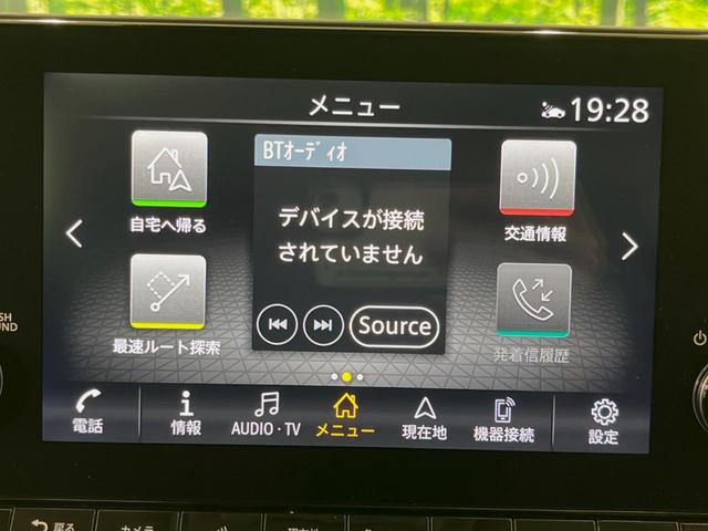 ノート Ｘ　メーカーナビ　全周囲カメラ　衝突被害軽減　レーダークルーズ　禁煙車　ドラレコ　コーナーセンサー　スマートキー　ＬＥＤヘッド　ＥＴＣ２．０　オートハイビーム　車線逸脱警報　オートライト　オートエアコン（25枚目）