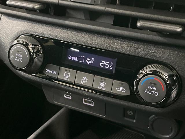 ノート Ｘ　メーカーナビ　全周囲カメラ　衝突被害軽減　レーダークルーズ　禁煙車　ドラレコ　コーナーセンサー　スマートキー　ＬＥＤヘッド　ＥＴＣ２．０　オートハイビーム　車線逸脱警報　オートライト　オートエアコン（44枚目）