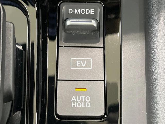 ノート Ｘ　メーカーナビ　全周囲カメラ　衝突被害軽減　レーダークルーズ　禁煙車　ドラレコ　コーナーセンサー　スマートキー　ＬＥＤヘッド　ＥＴＣ２．０　オートハイビーム　車線逸脱警報　オートライト　オートエアコン（46枚目）