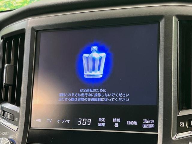クラウンハイブリッド アスリートS HDDナビ バックカメラ レーダークルーズ 禁煙車 ドラレコ コーナーセンサー スマートキー HIDヘッド ビルトインETC 純正17インチアルミ 車線逸脱警報 オートライト デュアルエアコン(3枚目)