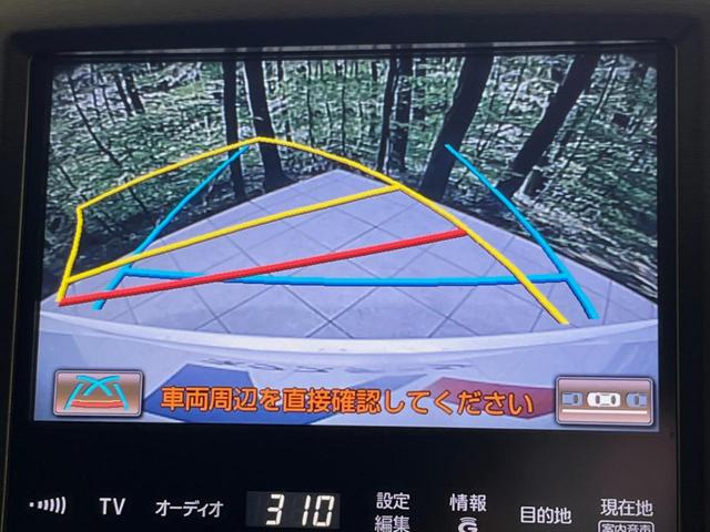 クラウンハイブリッド アスリートS HDDナビ バックカメラ レーダークルーズ 禁煙車 ドラレコ コーナーセンサー スマートキー HIDヘッド ビルトインETC 純正17インチアルミ 車線逸脱警報 オートライト デュアルエアコン(4枚目)