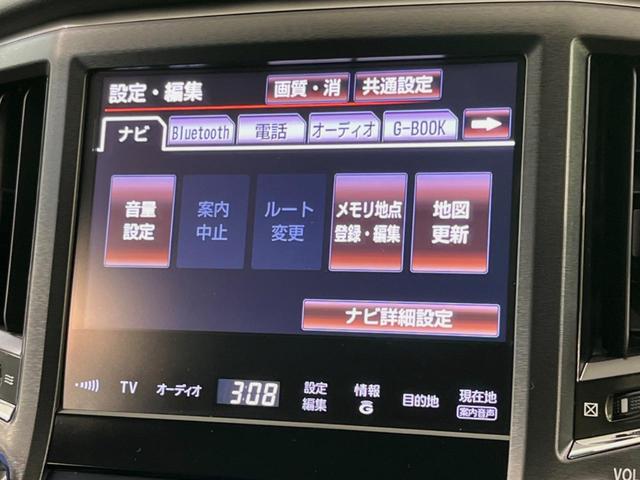 クラウンハイブリッド アスリートS HDDナビ バックカメラ レーダークルーズ 禁煙車 ドラレコ コーナーセンサー スマートキー HIDヘッド ビルトインETC 純正17インチアルミ 車線逸脱警報 オートライト デュアルエアコン(22枚目)