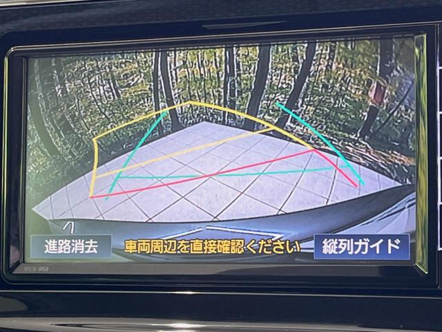 プリウスアルファ S 純正SDナビ バックカメラ 衝突被害軽減システム レーダークルーズ 禁煙車 ドラレコ スマートキー ビルトインETC 純正16インチアルミ 車線逸脱警報 オートライト(6枚目)