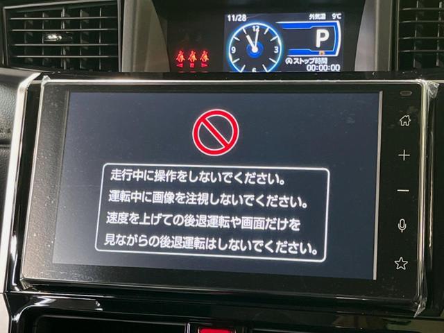 ルーミー カスタムＧ－Ｔ　９型ディスプレイオーディオ　ターボ　登録済未使用車　両側電動ドア　全周囲カメラ　衝突被害軽減システム　コーナーセンサー　スマートキー　ＬＥＤヘッド　純正１５インチアルミ　オートハイビーム（3枚目）