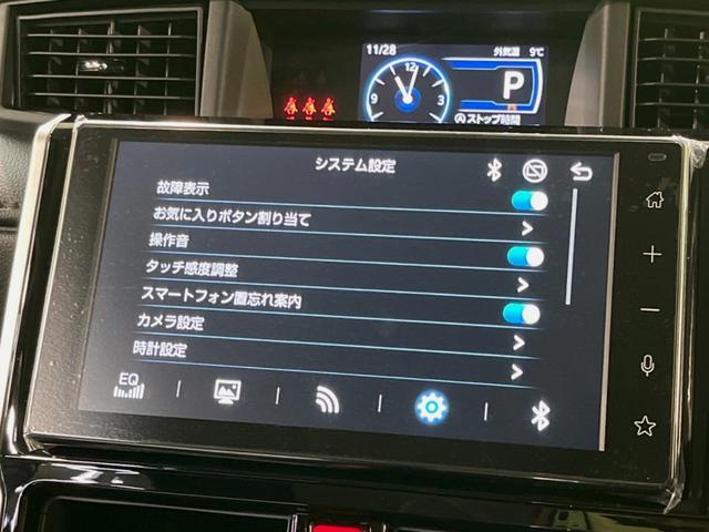 ルーミー カスタムＧ－Ｔ　９型ディスプレイオーディオ　ターボ　登録済未使用車　両側電動ドア　全周囲カメラ　衝突被害軽減システム　コーナーセンサー　スマートキー　ＬＥＤヘッド　純正１５インチアルミ　オートハイビーム（22枚目）