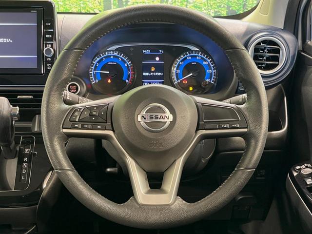 デイズ ハイウェイスター　Ｘ　純正９型ナビ　全周囲カメラ　衝突被害軽減システム　禁煙車　ドラレコ　コーナーセンサー　スマートキー　ＬＥＤヘッド　ＥＴＣ　純正１４インチアルミ　オートハイビーム　オートライト　オートエアコン（11枚目）