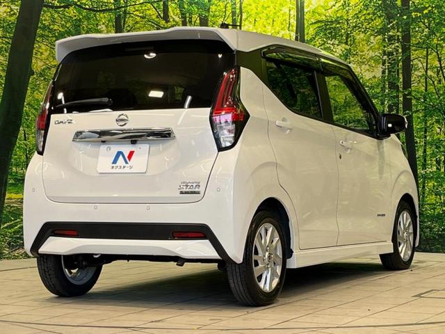 デイズ ハイウェイスター　Ｘ　純正９型ナビ　全周囲カメラ　衝突被害軽減システム　禁煙車　ドラレコ　コーナーセンサー　スマートキー　ＬＥＤヘッド　ＥＴＣ　純正１４インチアルミ　オートハイビーム　オートライト　オートエアコン（17枚目）