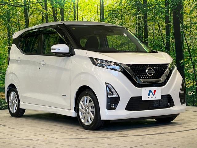 デイズ ハイウェイスター　Ｘ　純正９型ナビ　全周囲カメラ　衝突被害軽減システム　禁煙車　ドラレコ　コーナーセンサー　スマートキー　ＬＥＤヘッド　ＥＴＣ　純正１４インチアルミ　オートハイビーム　オートライト　オートエアコン（50枚目）