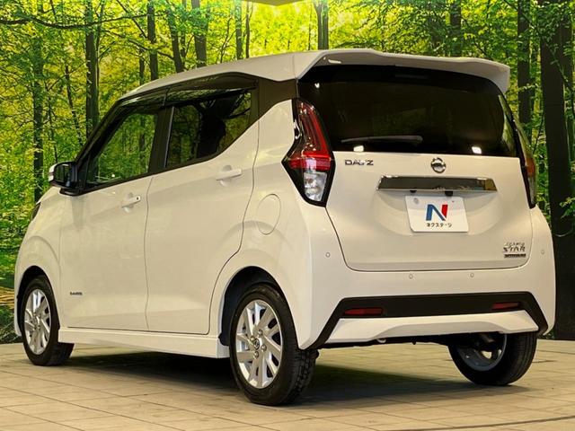 デイズ ハイウェイスター　Ｘ　純正９型ナビ　全周囲カメラ　衝突被害軽減システム　禁煙車　ドラレコ　コーナーセンサー　スマートキー　ＬＥＤヘッド　ＥＴＣ　純正１４インチアルミ　オートハイビーム　オートライト　オートエアコン（51枚目）