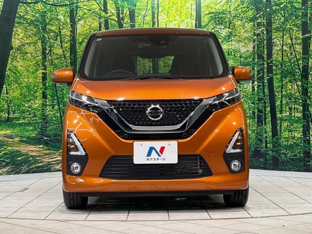 デイズ ハイウェイスター X CDオーディオ バックカメラ 衝突被害軽減システム 禁煙車 コーナーセンサー プッシュスタート スマートキー LEDヘッド オートハイビーム オートライト オートエアコン ドラレコ(14枚目)