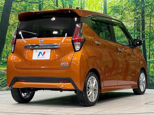 デイズ ハイウェイスター X CDオーディオ バックカメラ 衝突被害軽減システム 禁煙車 コーナーセンサー プッシュスタート スマートキー LEDヘッド オートハイビーム オートライト オートエアコン ドラレコ(17枚目)