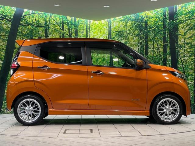 デイズ ハイウェイスター X CDオーディオ バックカメラ 衝突被害軽減システム 禁煙車 コーナーセンサー プッシュスタート スマートキー LEDヘッド オートハイビーム オートライト オートエアコン ドラレコ(36枚目)