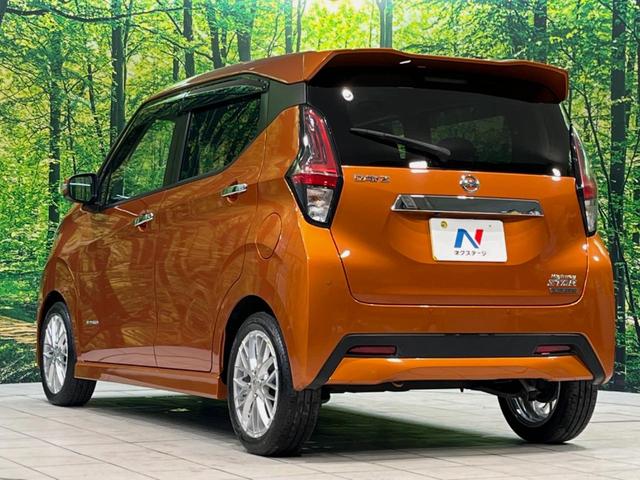 デイズ ハイウェイスター X CDオーディオ バックカメラ 衝突被害軽減システム 禁煙車 コーナーセンサー プッシュスタート スマートキー LEDヘッド オートハイビーム オートライト オートエアコン ドラレコ(37枚目)