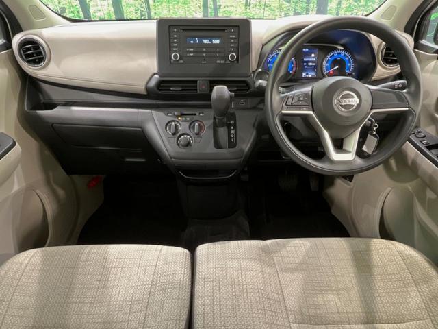 デイズ S エマージェンシーブレーキ コーナーセンサー 車線逸脱警報 禁煙車 ETC オートハイビーム オートライト リモコンキー CD再生 アイドリングストップ 電動格納ミラー ベンチシート(2枚目)